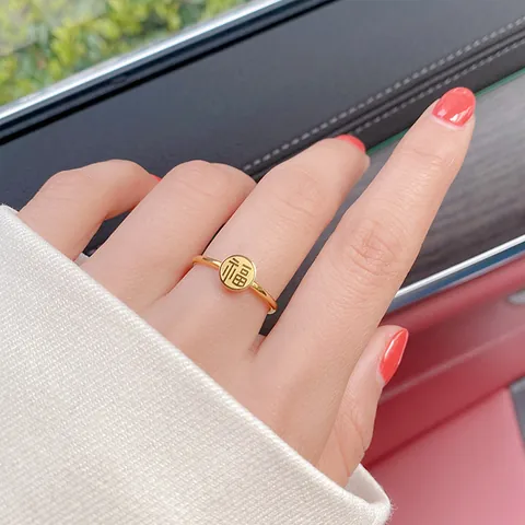 Hướng Dẫn Đeo Nhẫn Chữ Phúc Đúng Cách Theo Phong Thủy Cho Người Mới Biết Hướng Dẫn Đeo Nhẫn Chữ Phúc Đúng Cách Theo Phong Thủy Cho Người Mới Biết