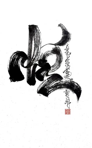 Giải Nghĩa Câu Nhẫn Nhất Thời Phong Bình Lãng Tĩnh Và Vế Đối Chiếu Thoái Nhất Bộ Hải Khoát Thiên Không Cho Người Tìm Hiểu Triết Lý Nhẫn