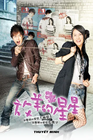 Xem Tổng Hợp Các Tập Phim Sợi Dây Chuyền Định Mệnh (my Lucky Star) Bản Đẹp Thuyết Minh